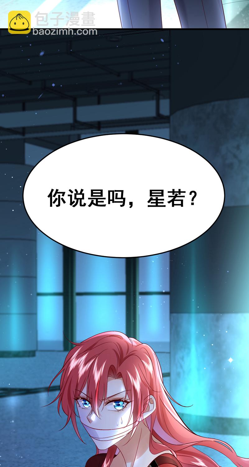 第111话 你为什么抓我？！(1/2)-第112话