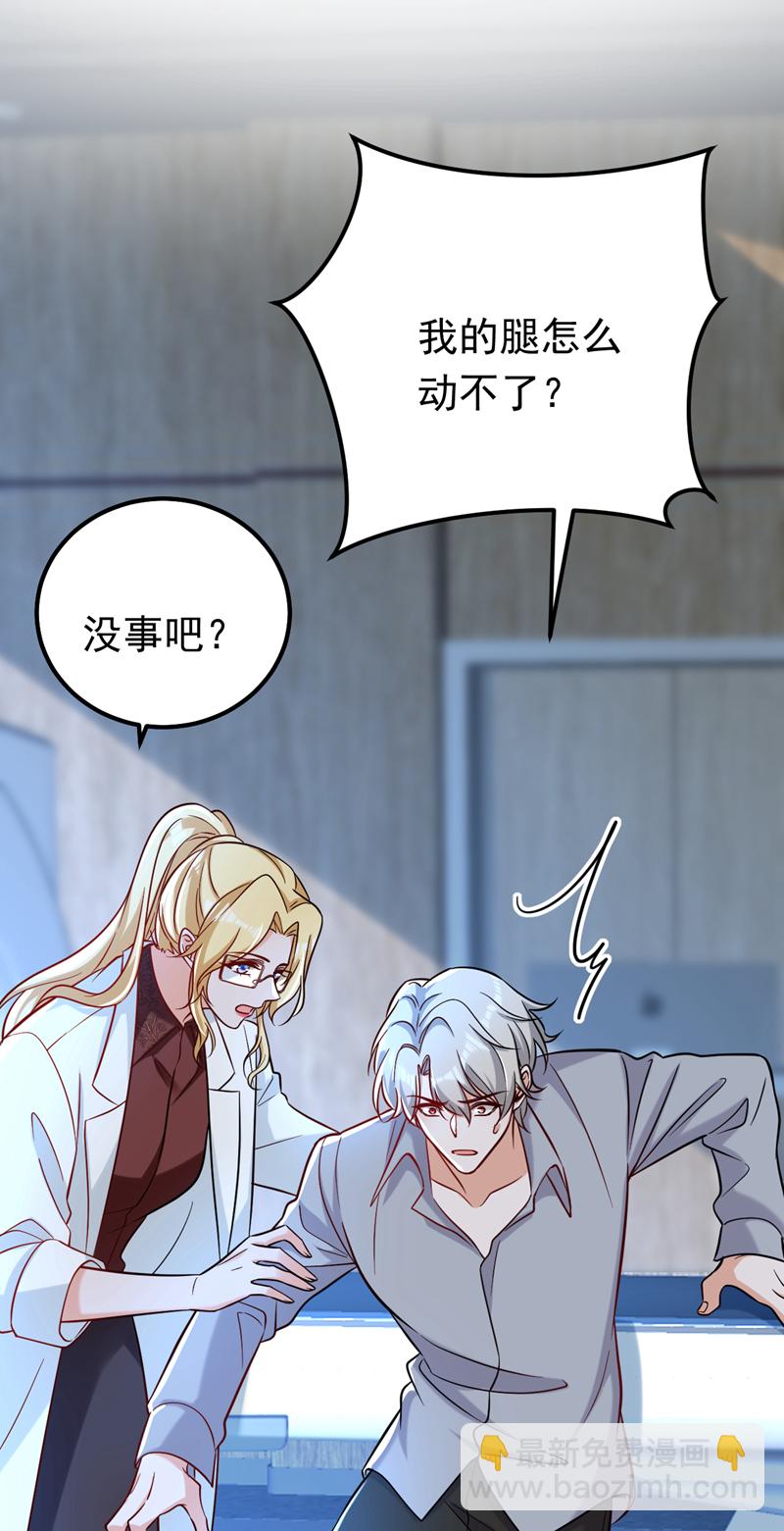 第111话 你为什么抓我？！(1/2)-第112话