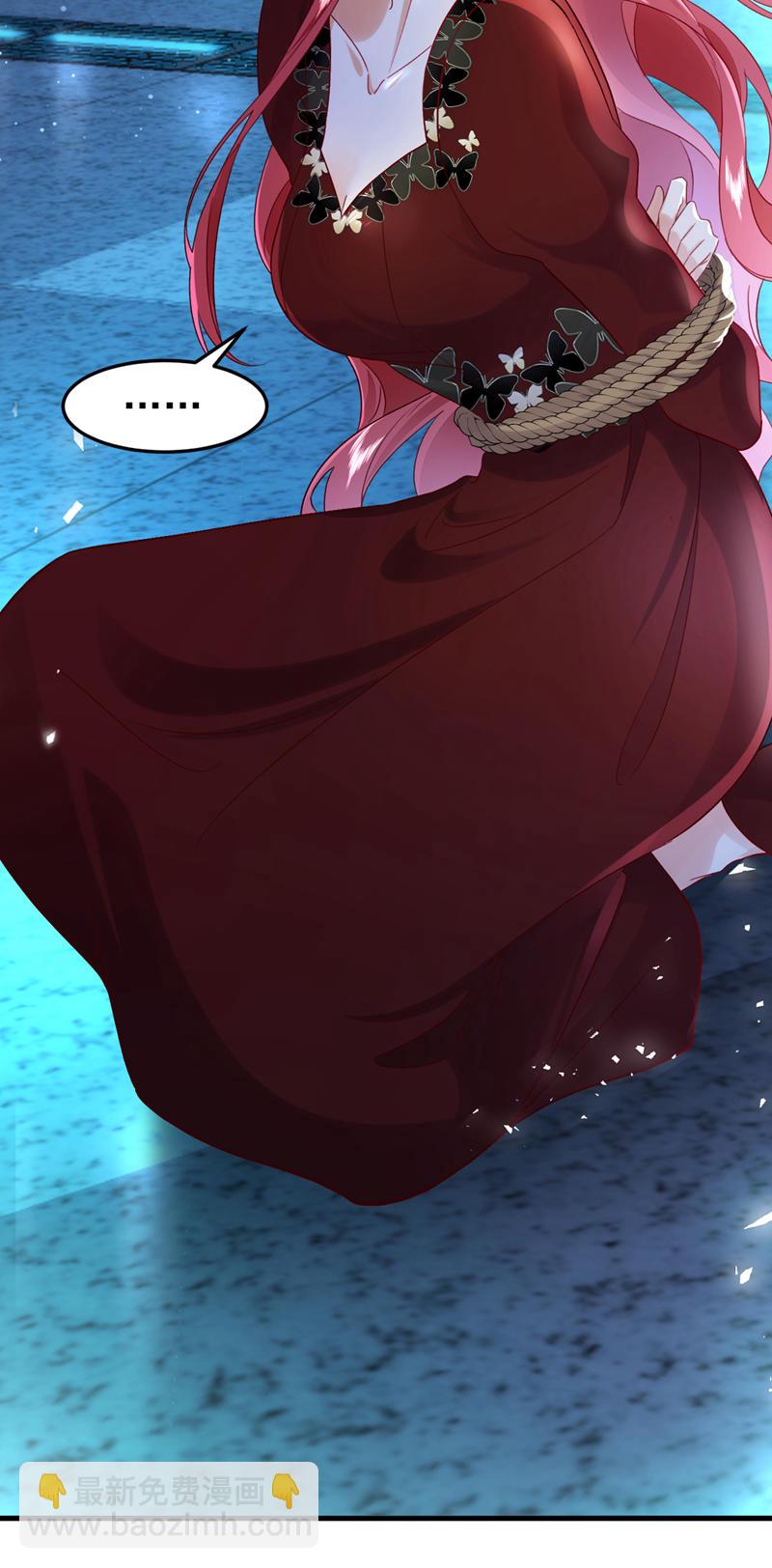 第111话 你为什么抓我？！(1/2)-第112话