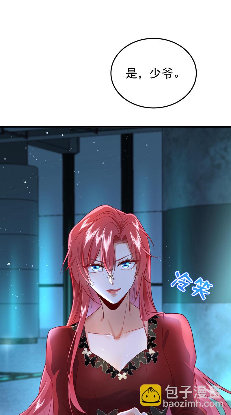 第111话 你为什么抓我？！(1/2)-第112话