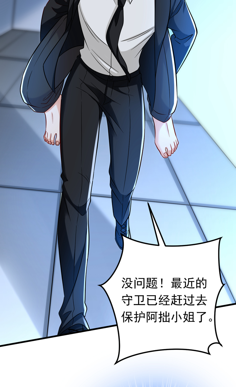 第111话 你为什么抓我？！(1/2)-第112话