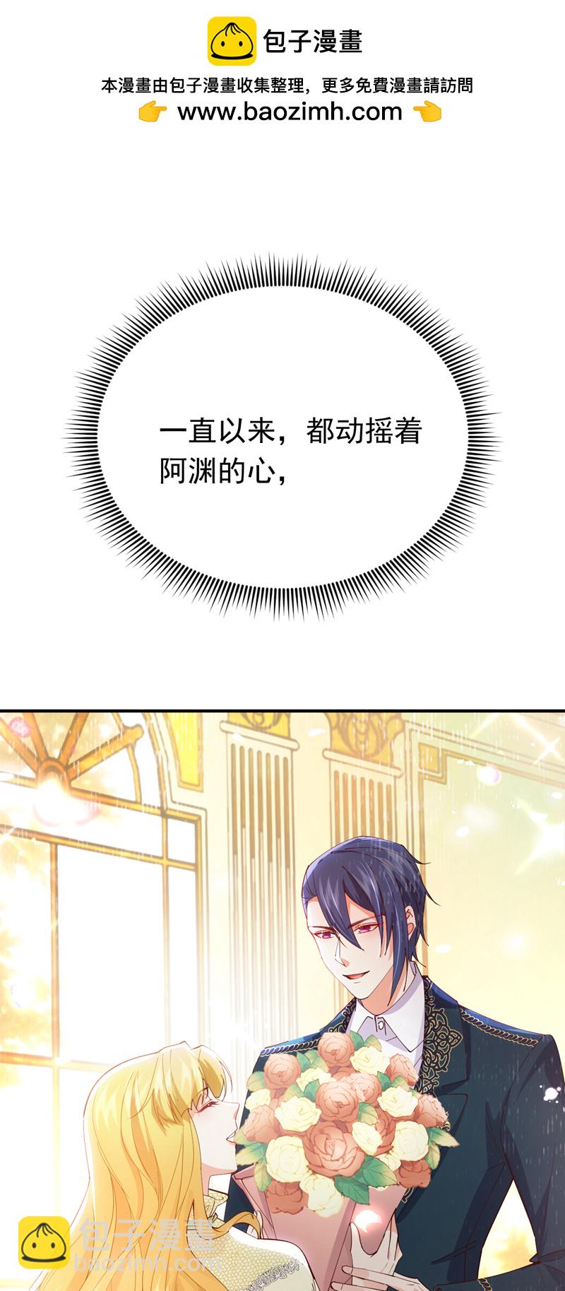 第113话 可恶&hellip;必须逃走！-第114话