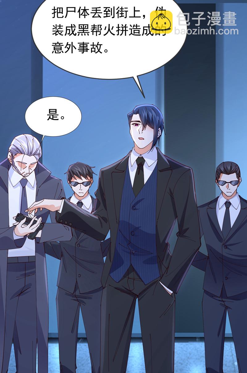 第113话 可恶&hellip;必须逃走！-第114话