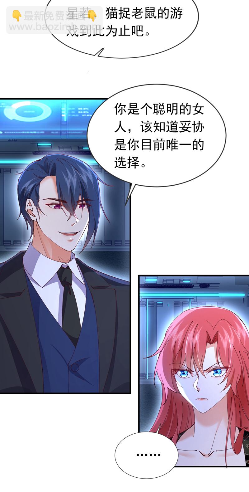 第113话 可恶&hellip;必须逃走！-第114话