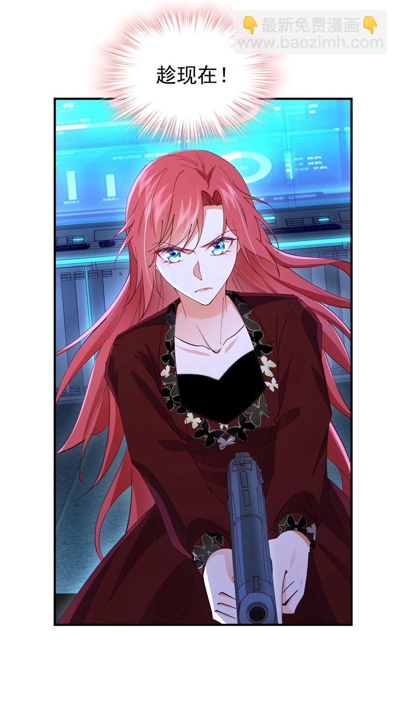 第113话 可恶&hellip;必须逃走！-第114话