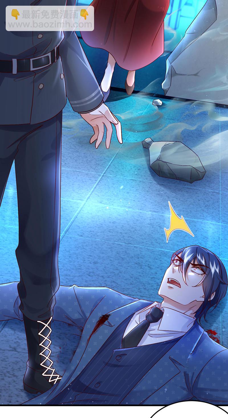 第115话 不想死就快说！-第116话