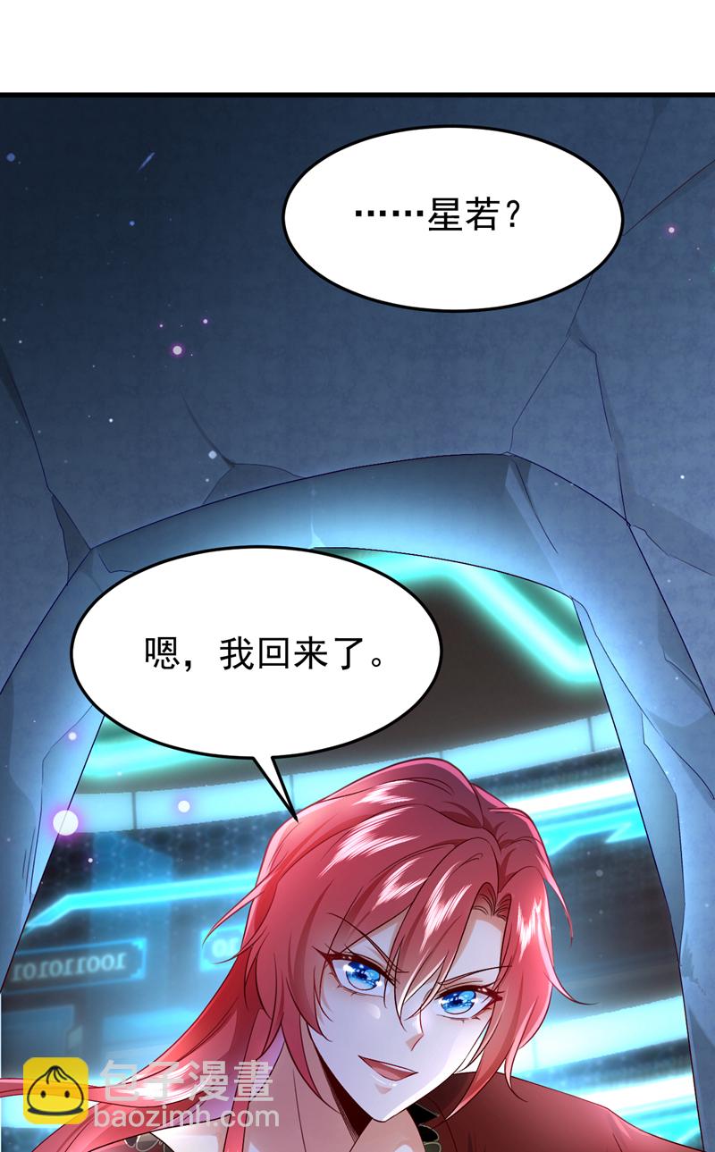 第115话 不想死就快说！-第116话