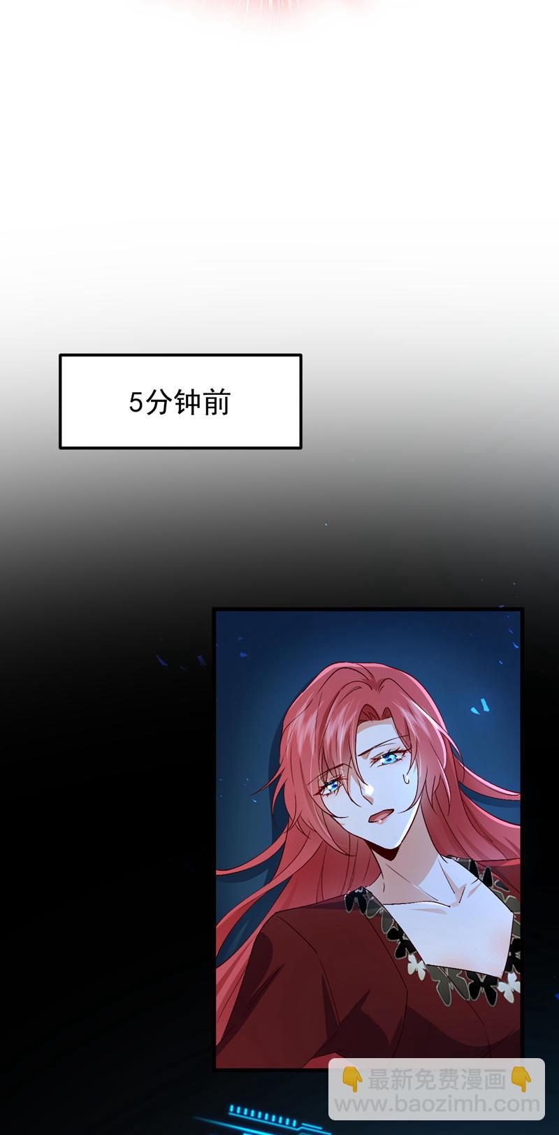 第115话 不想死就快说！-第116话