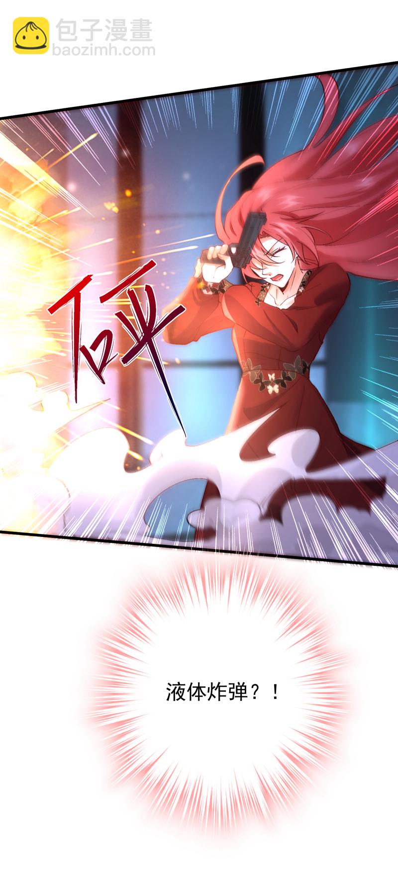 第115话 不想死就快说！-第116话