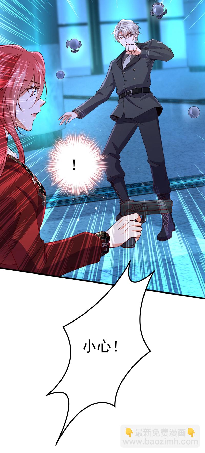 第115话 不想死就快说！-第116话