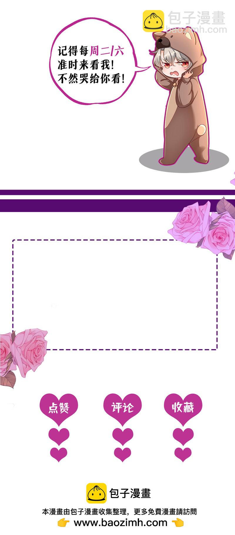 第115话 不想死就快说！-第116话