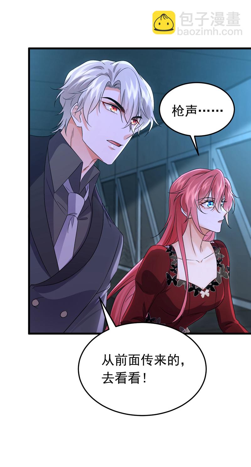 第117话 我不能拖后腿！-第118话