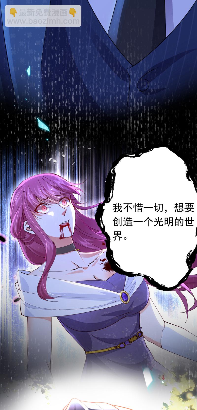 第117话 我不能拖后腿！-第118话