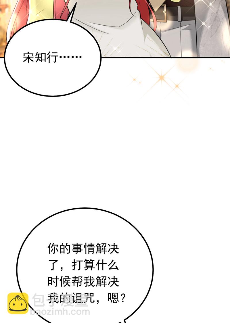 第119话 我&hellip;是你的后盾！-第120话