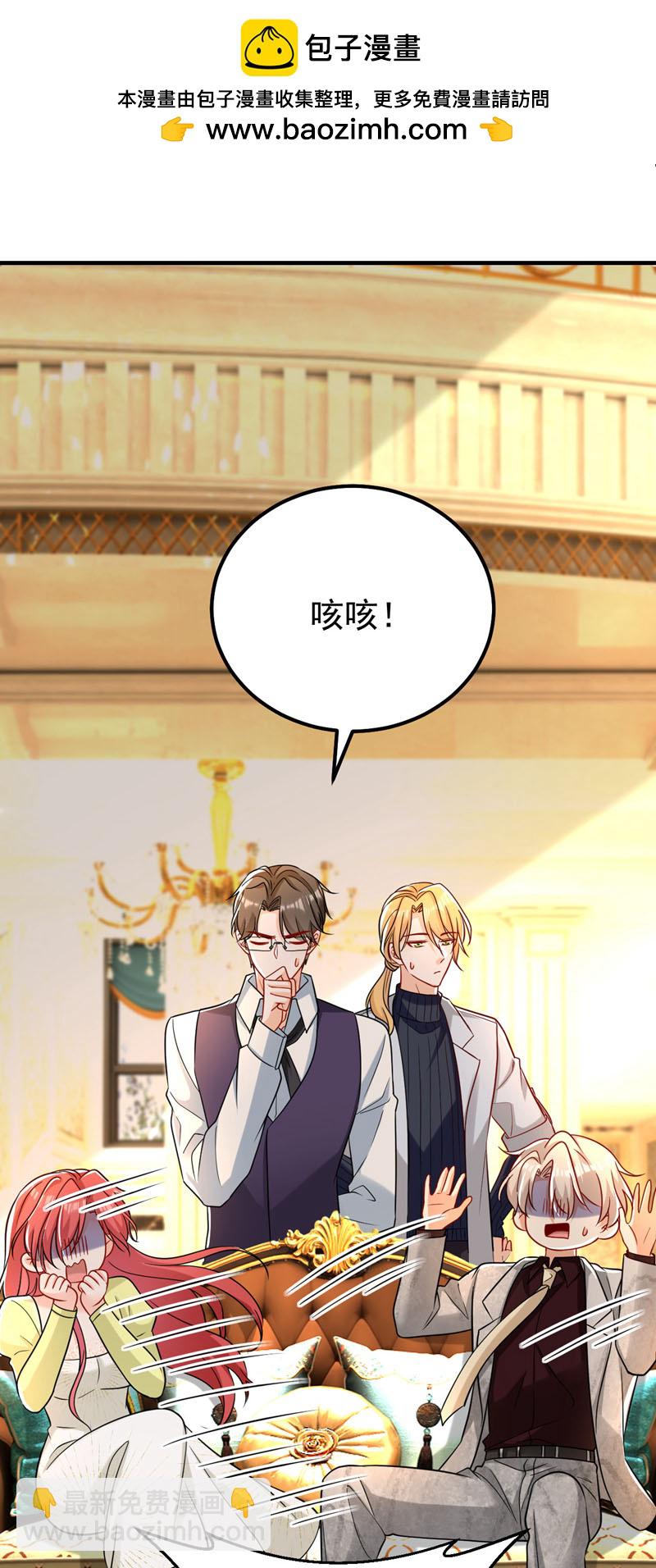 第119话 我&hellip;是你的后盾！-第120话