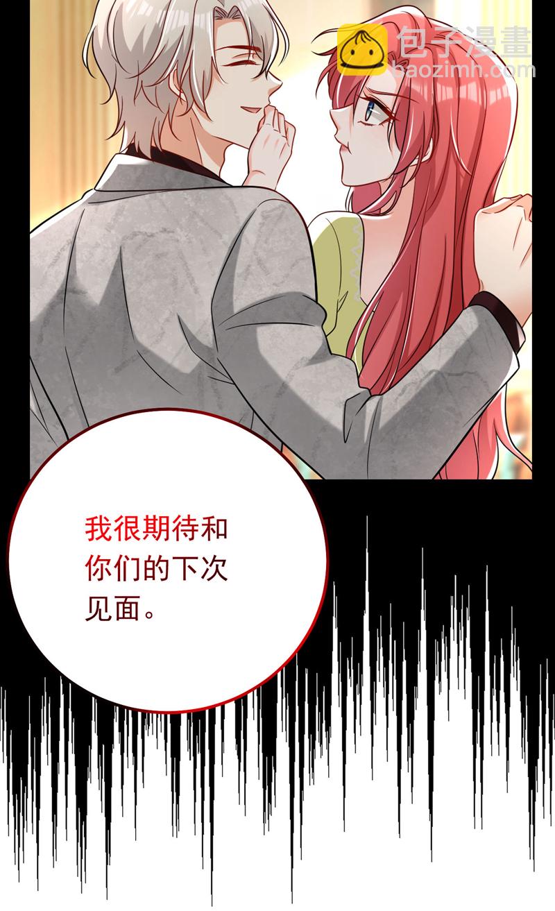 第119话 我&hellip;是你的后盾！-第120话