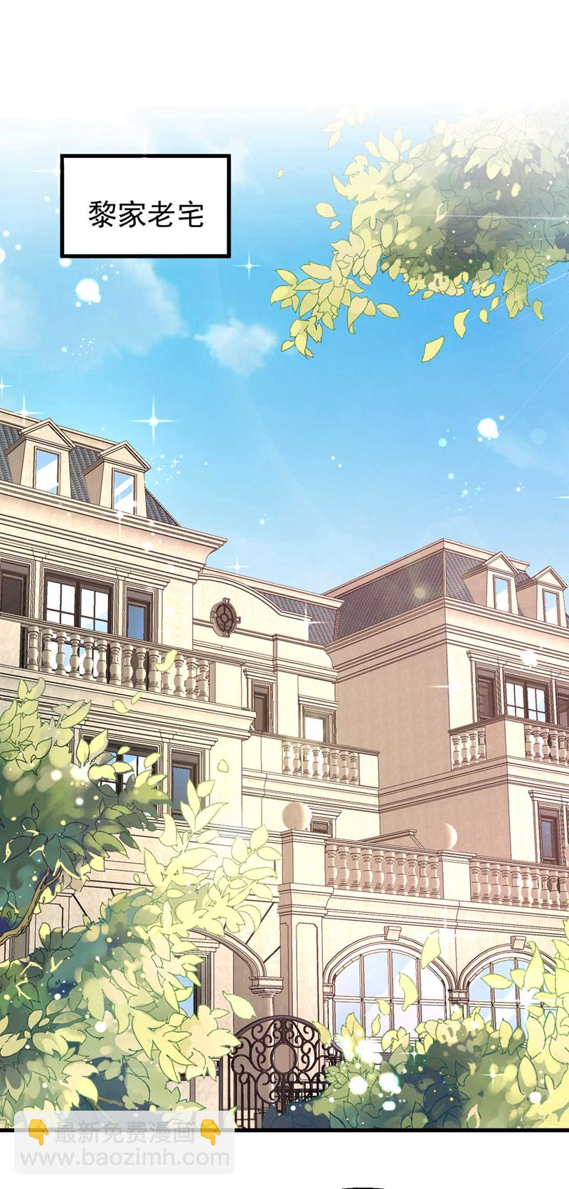 第119话 我&hellip;是你的后盾！-第120话