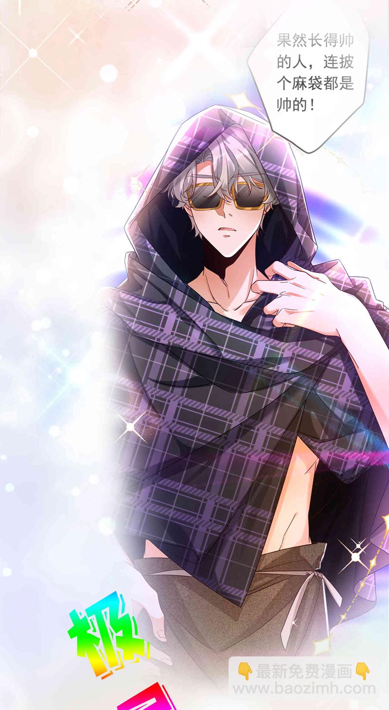 第119话 我&hellip;是你的后盾！-第120话