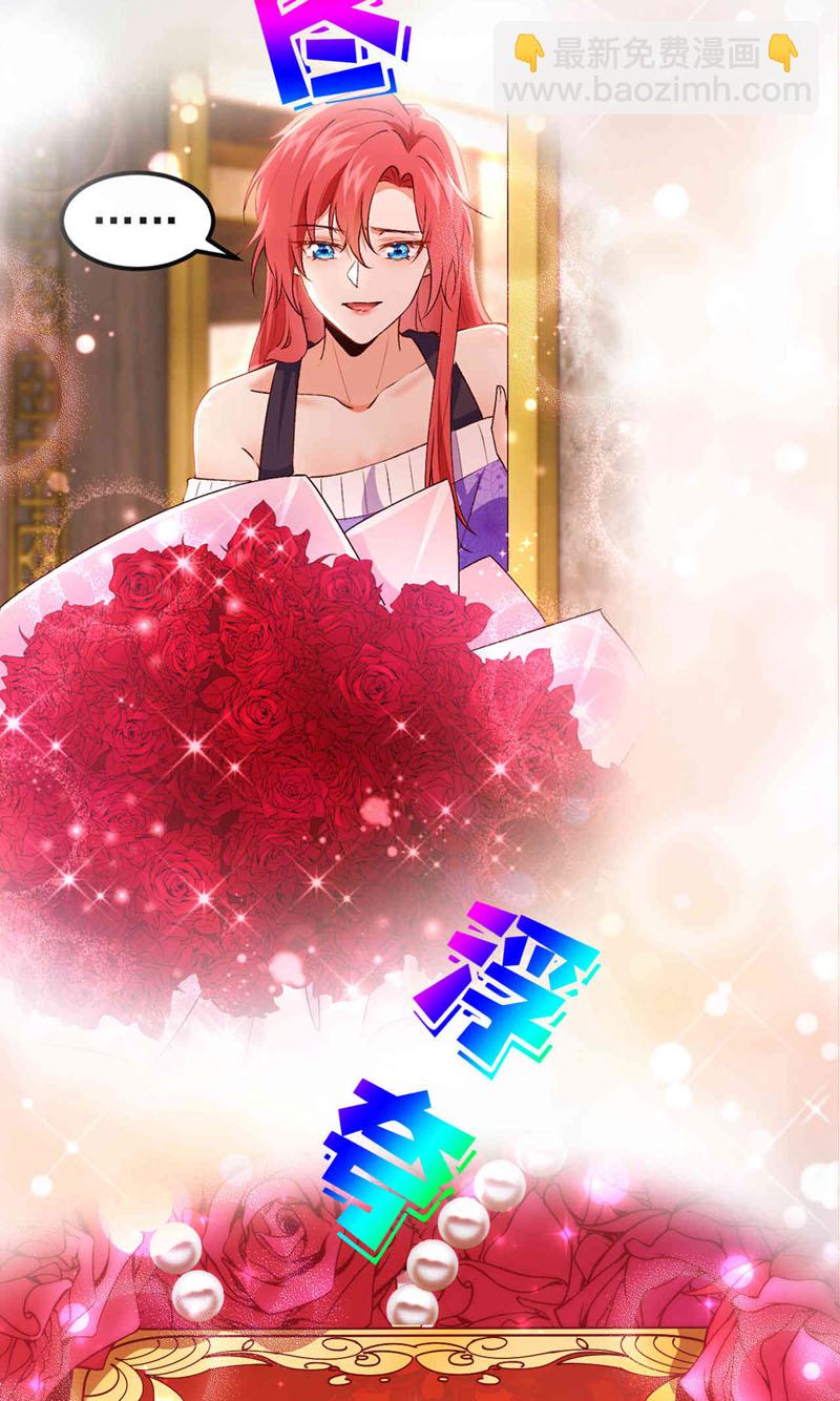 第119话 我&hellip;是你的后盾！-第120话