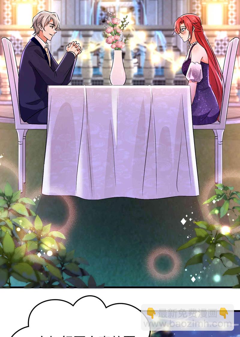 第119话 我&hellip;是你的后盾！-第120话