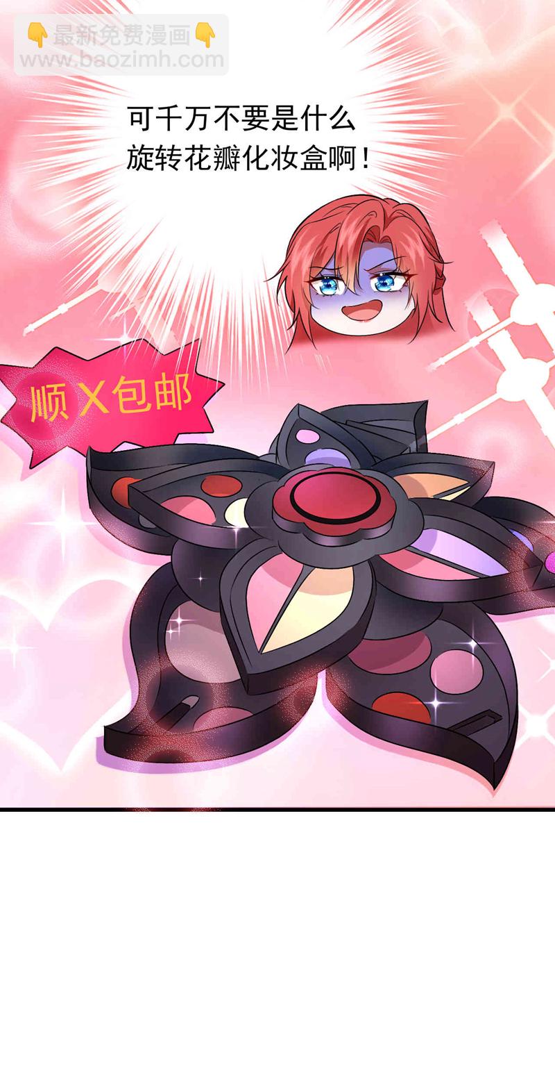 第119话 我&hellip;是你的后盾！-第120话