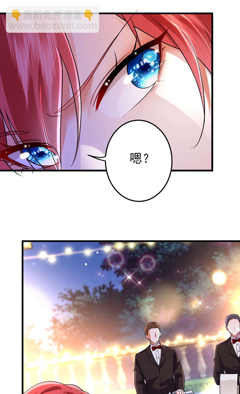 第119话 我&hellip;是你的后盾！-第120话