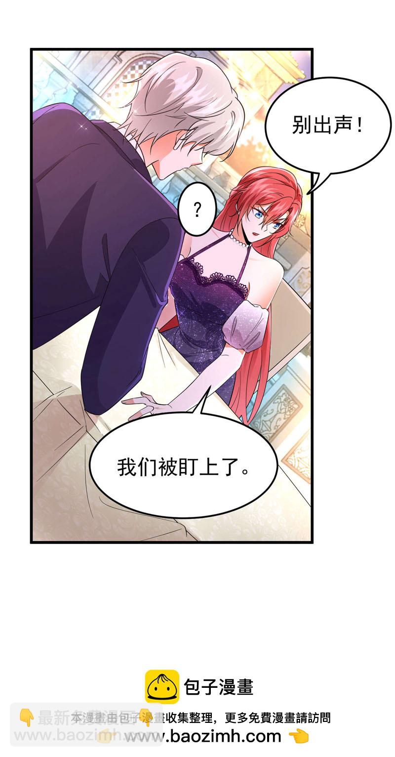 第119话 我&hellip;是你的后盾！-第120话