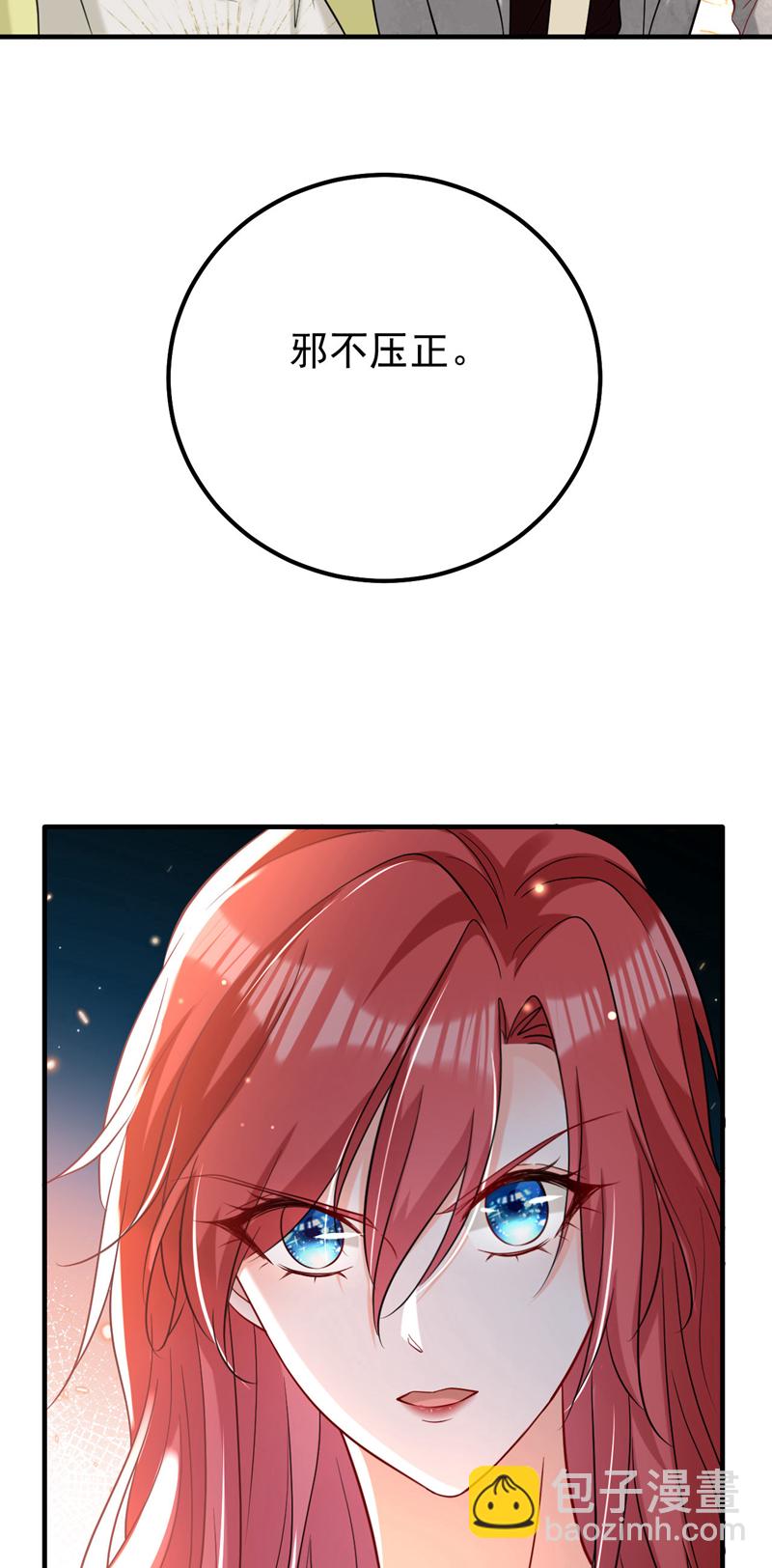 第119话 我&hellip;是你的后盾！-第120话