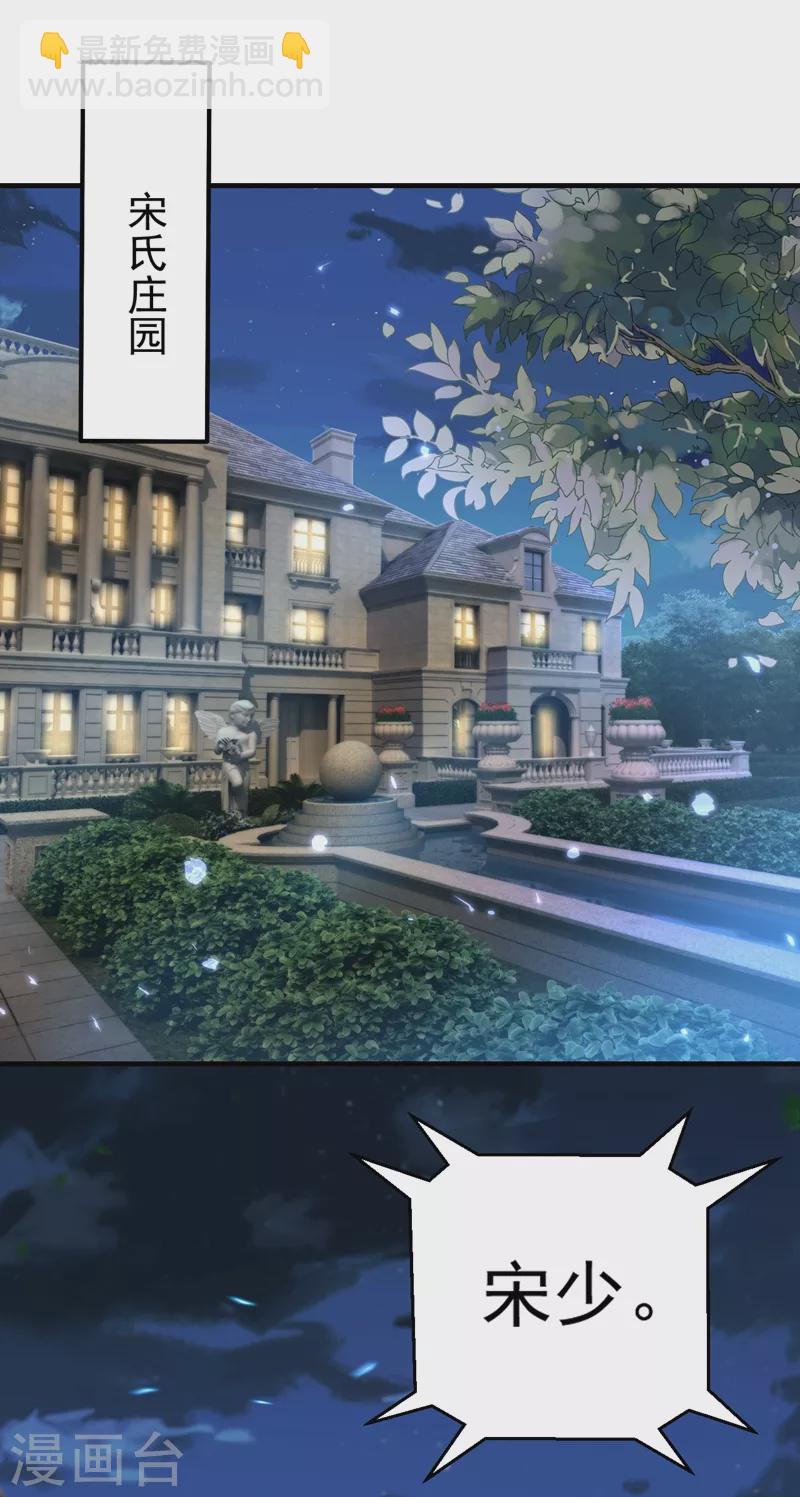 第13话 要不我们各取所需？-第14话