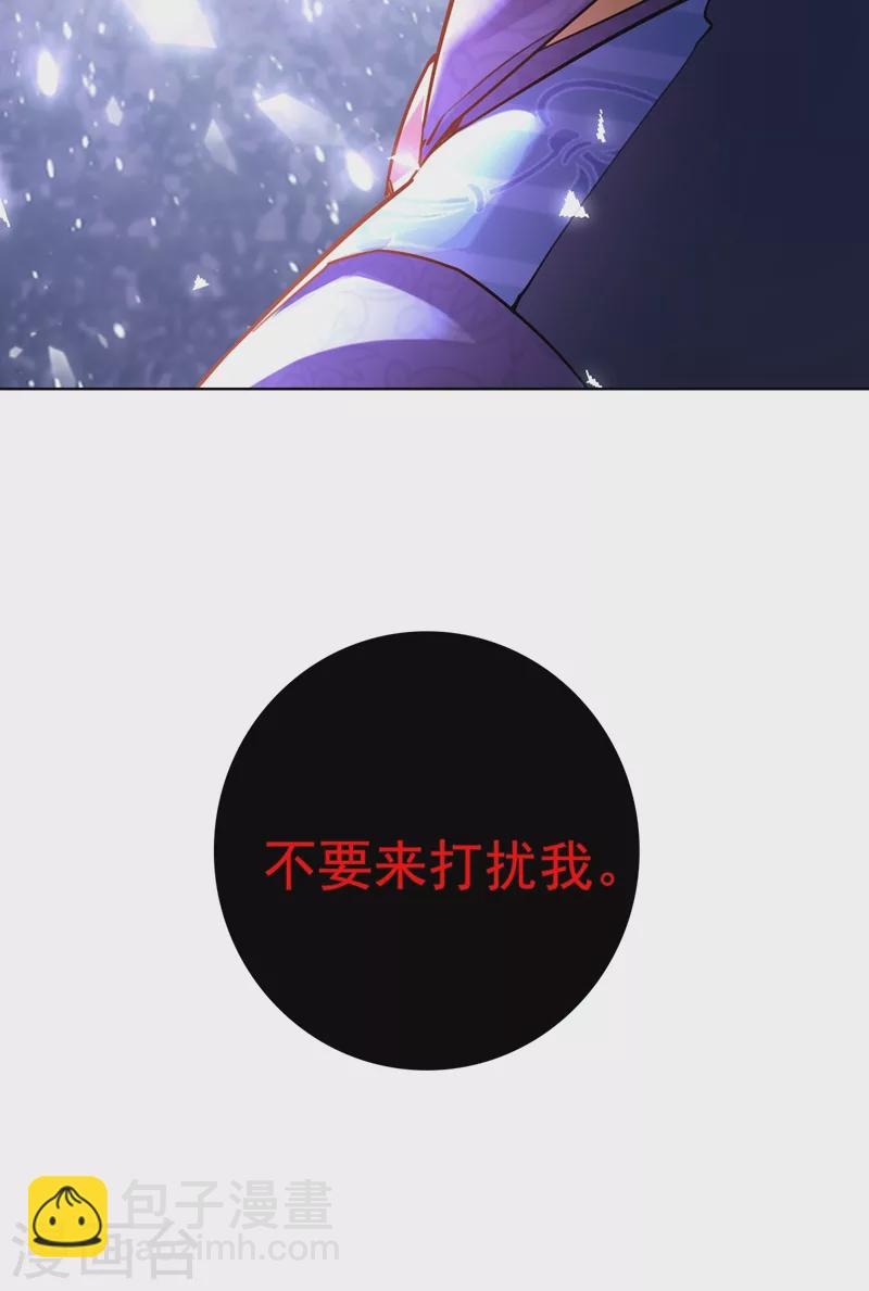 第13话 要不我们各取所需？-第14话