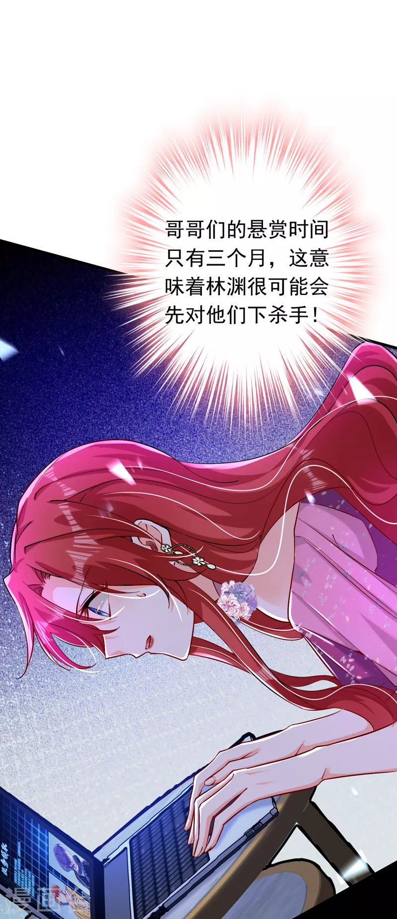 第15话 不许抄作业！-第16话