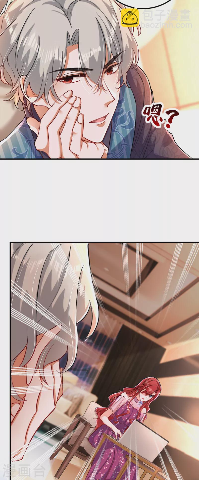 第15话 不许抄作业！-第16话