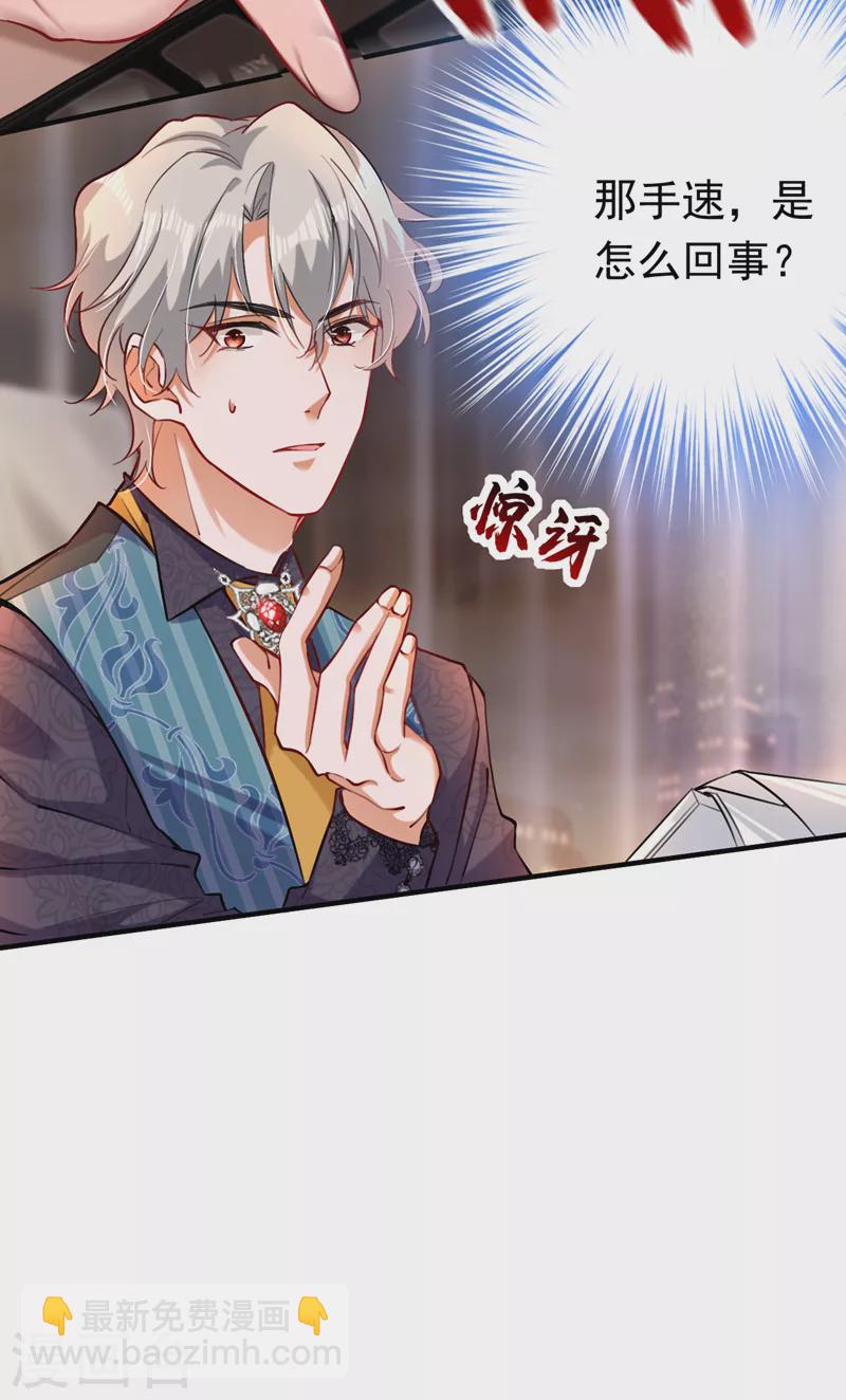 第15话 不许抄作业！-第16话