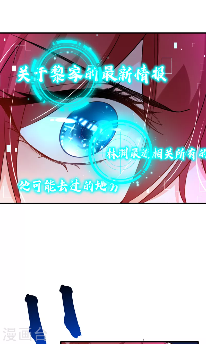 第15话 不许抄作业！-第16话