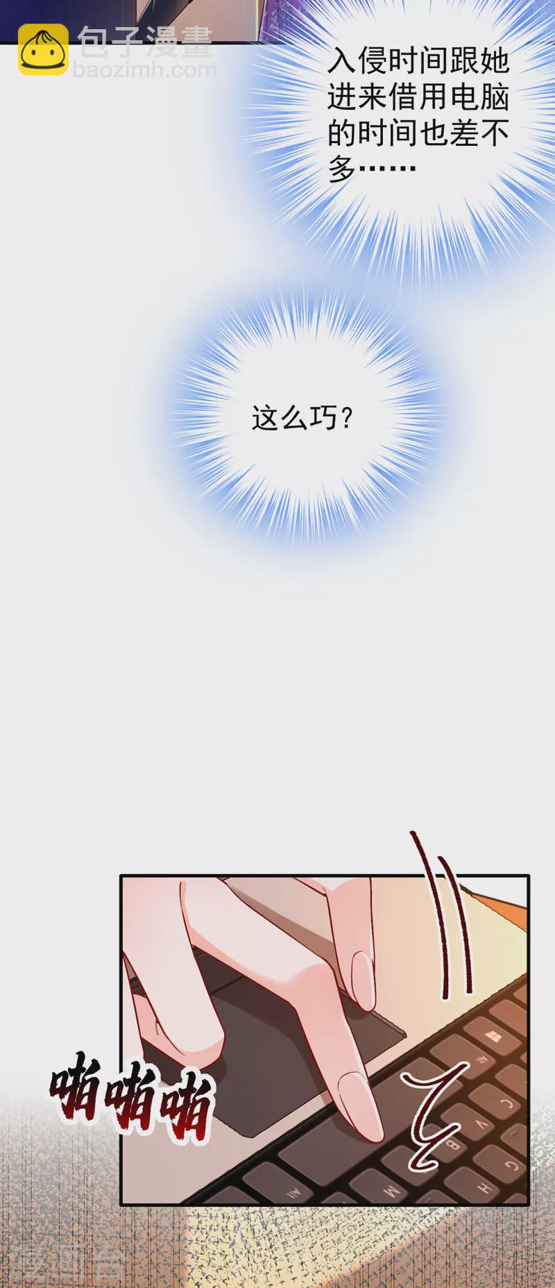 第15话 不许抄作业！-第16话