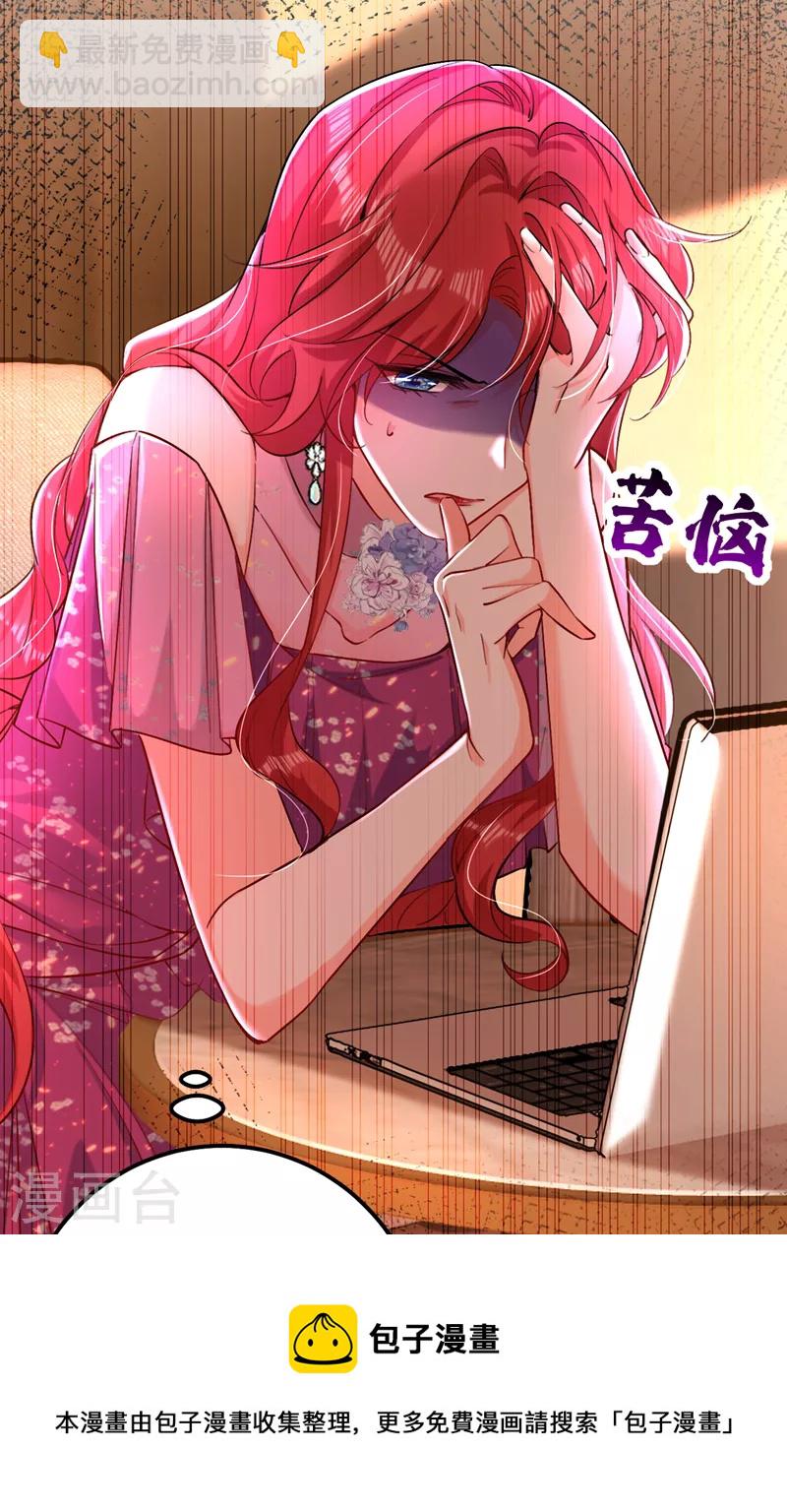 第15话 不许抄作业！-第16话