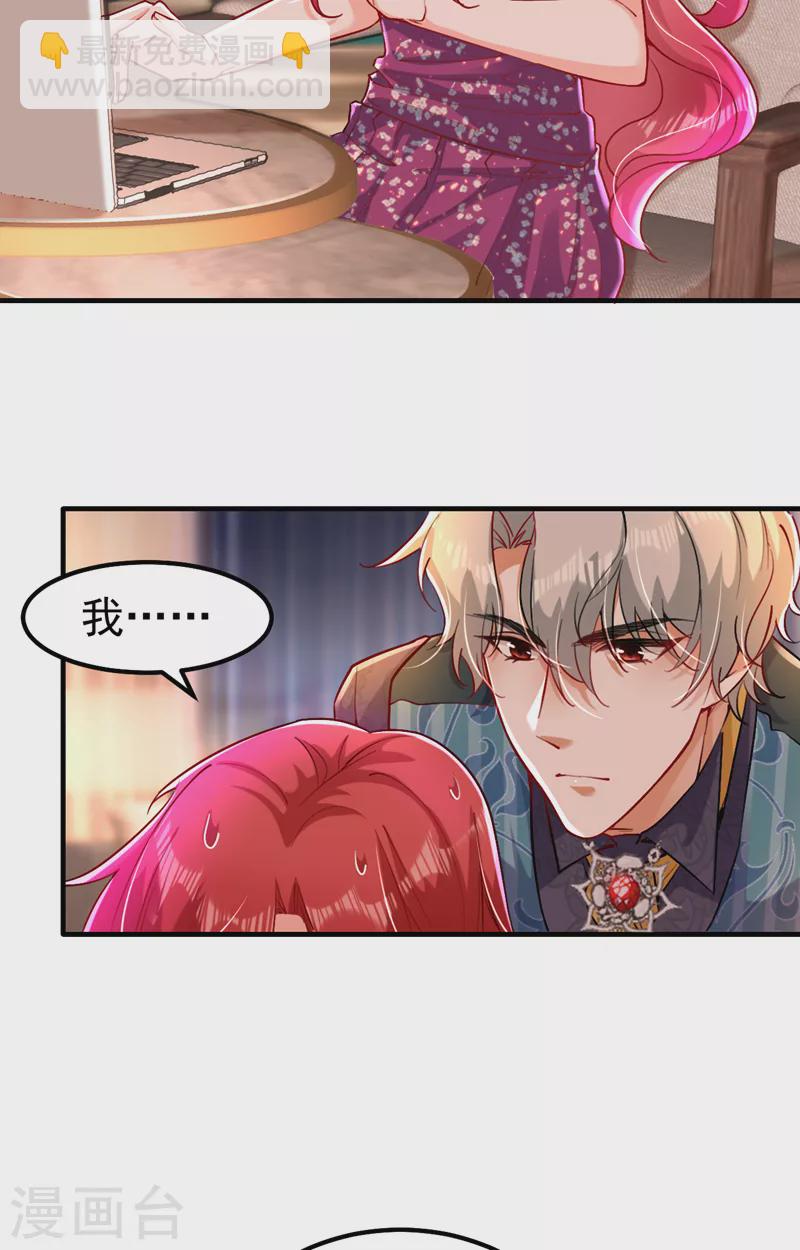 第15话 不许抄作业！-第16话