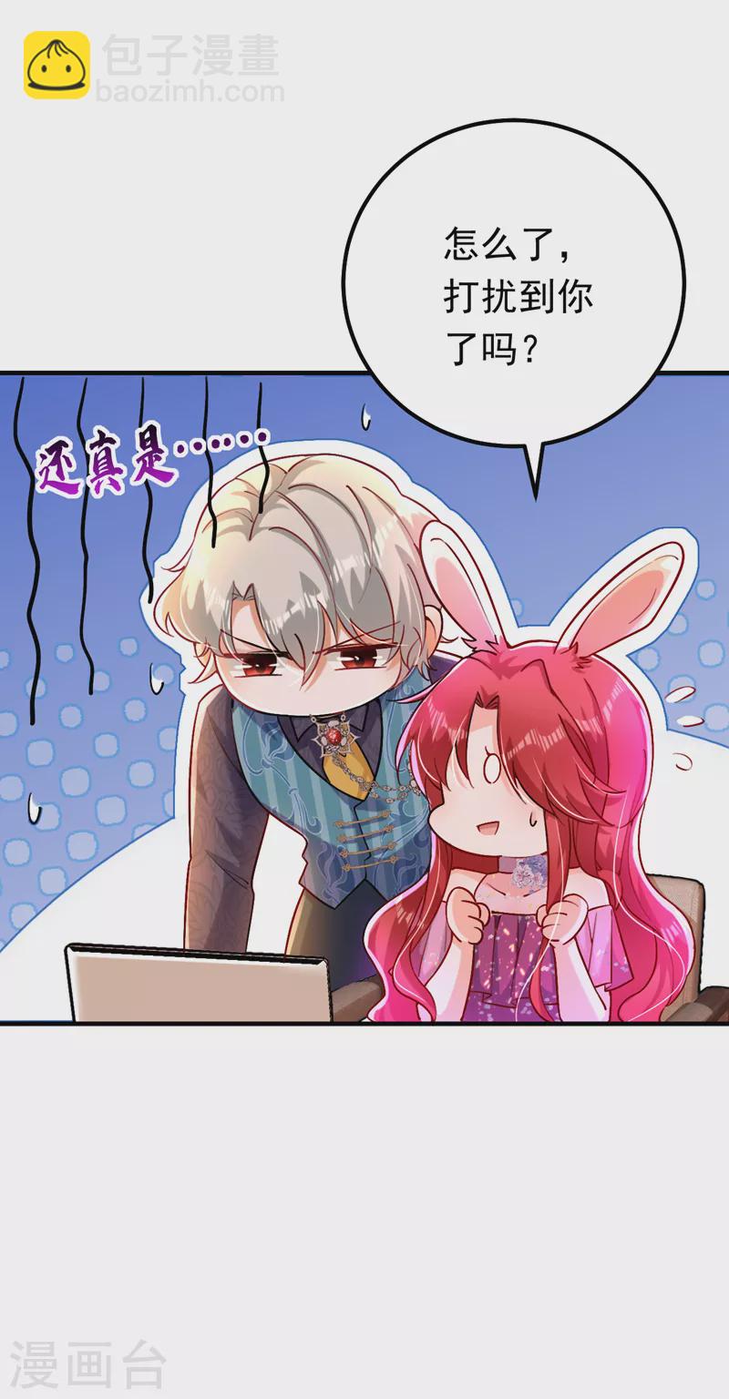 第15话 不许抄作业！-第16话