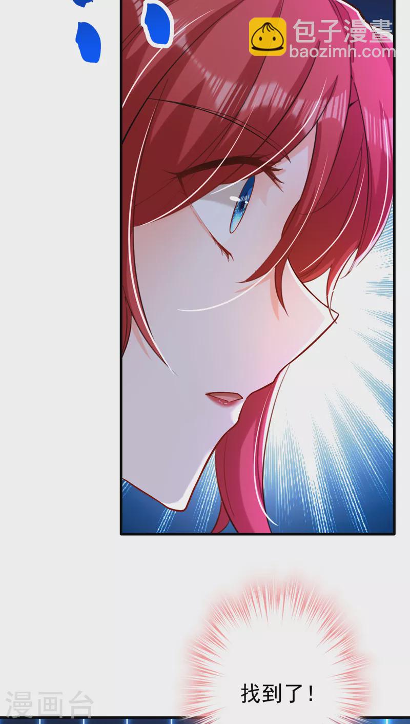 第15话 不许抄作业！-第16话