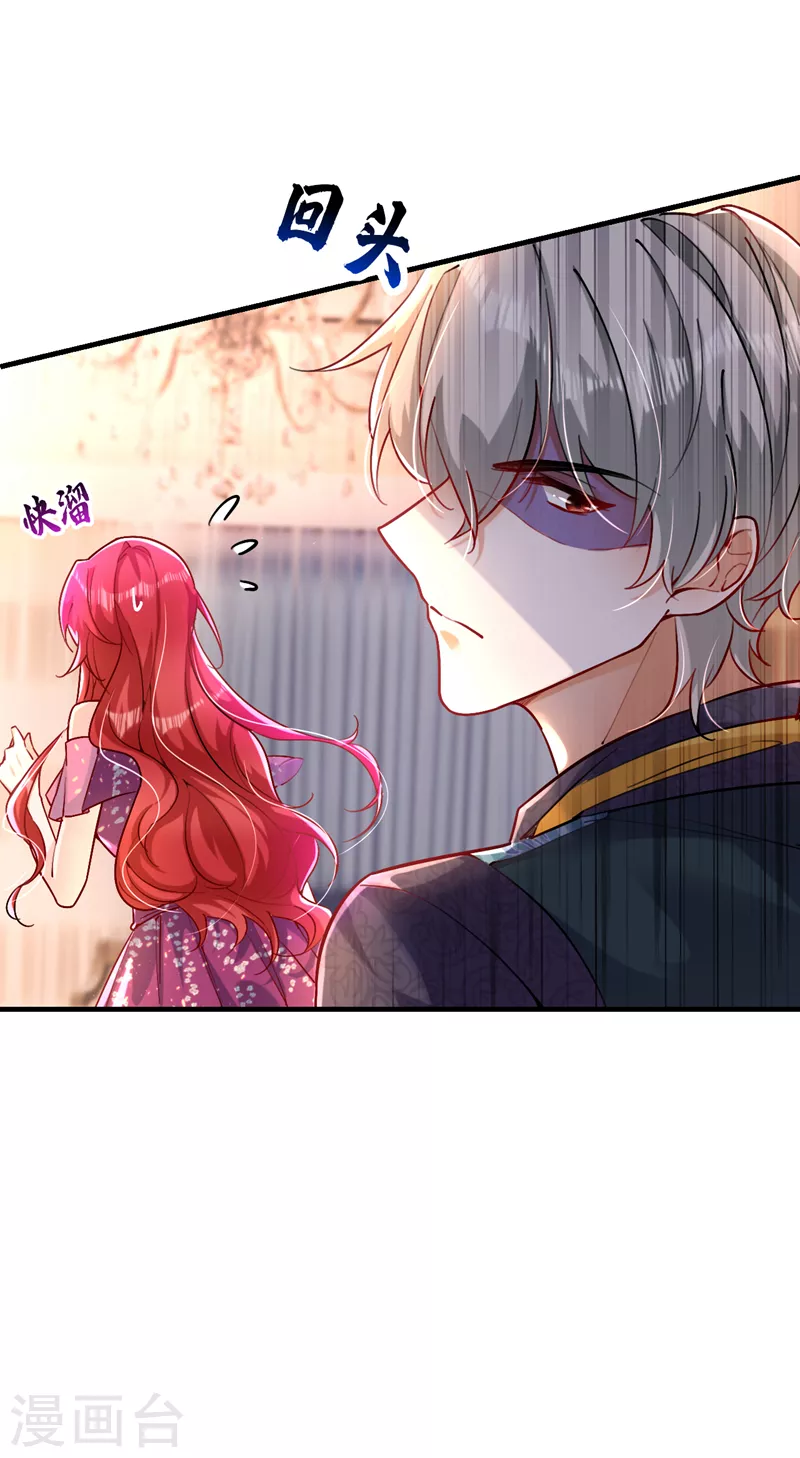 第15话 不许抄作业！-第16话