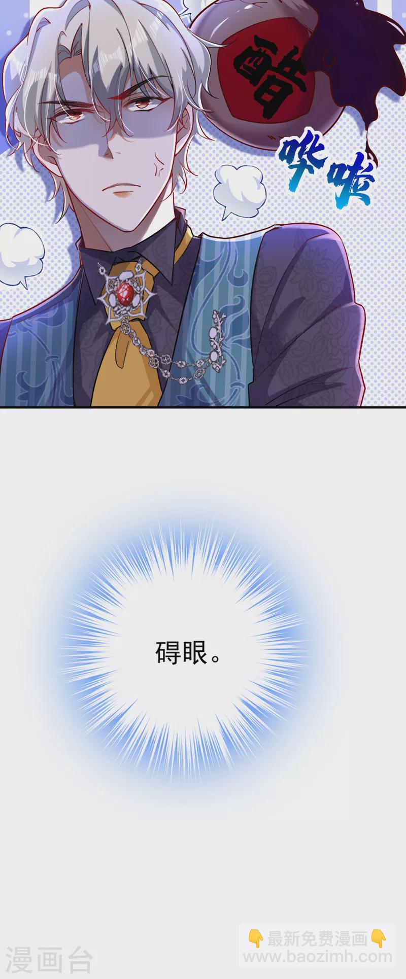 第15话 不许抄作业！-第16话