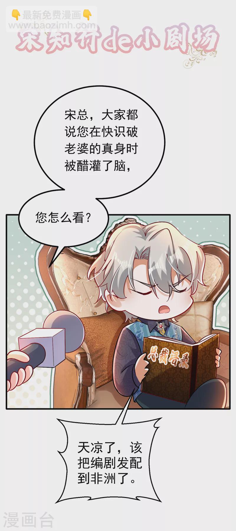 第15话 不许抄作业！-第16话