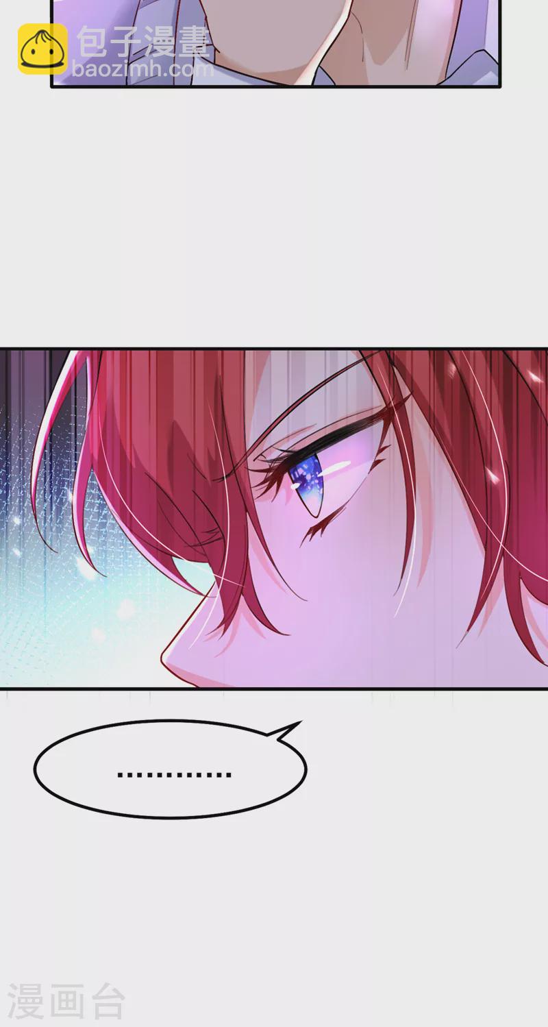 第15话 不许抄作业！-第16话