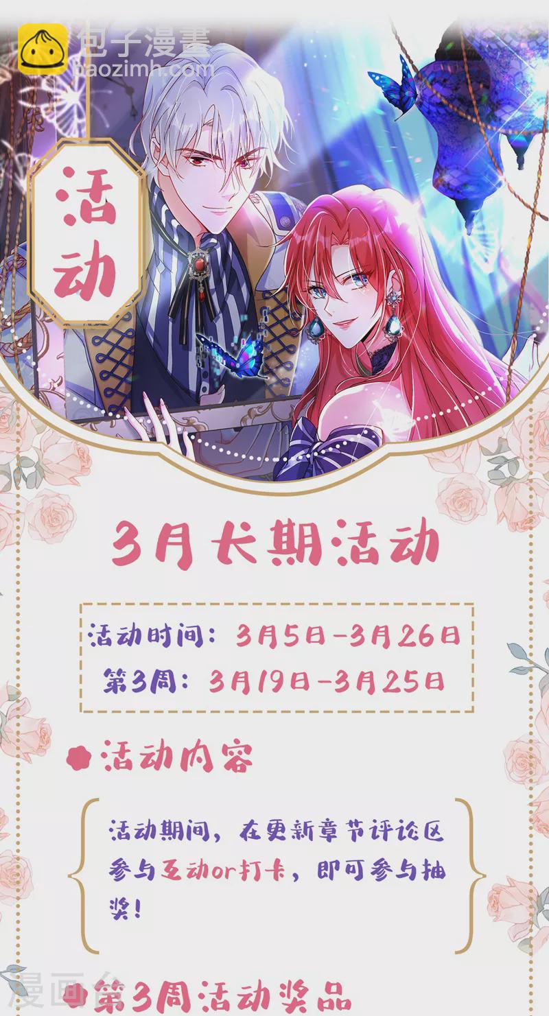 第15话 不许抄作业！-第16话