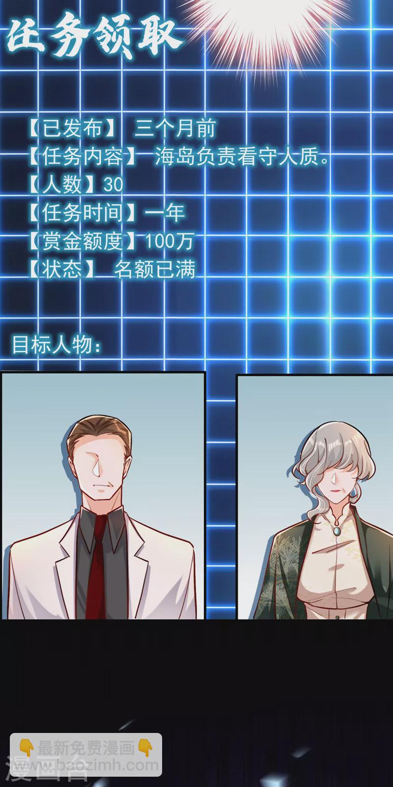 第15话 不许抄作业！-第16话