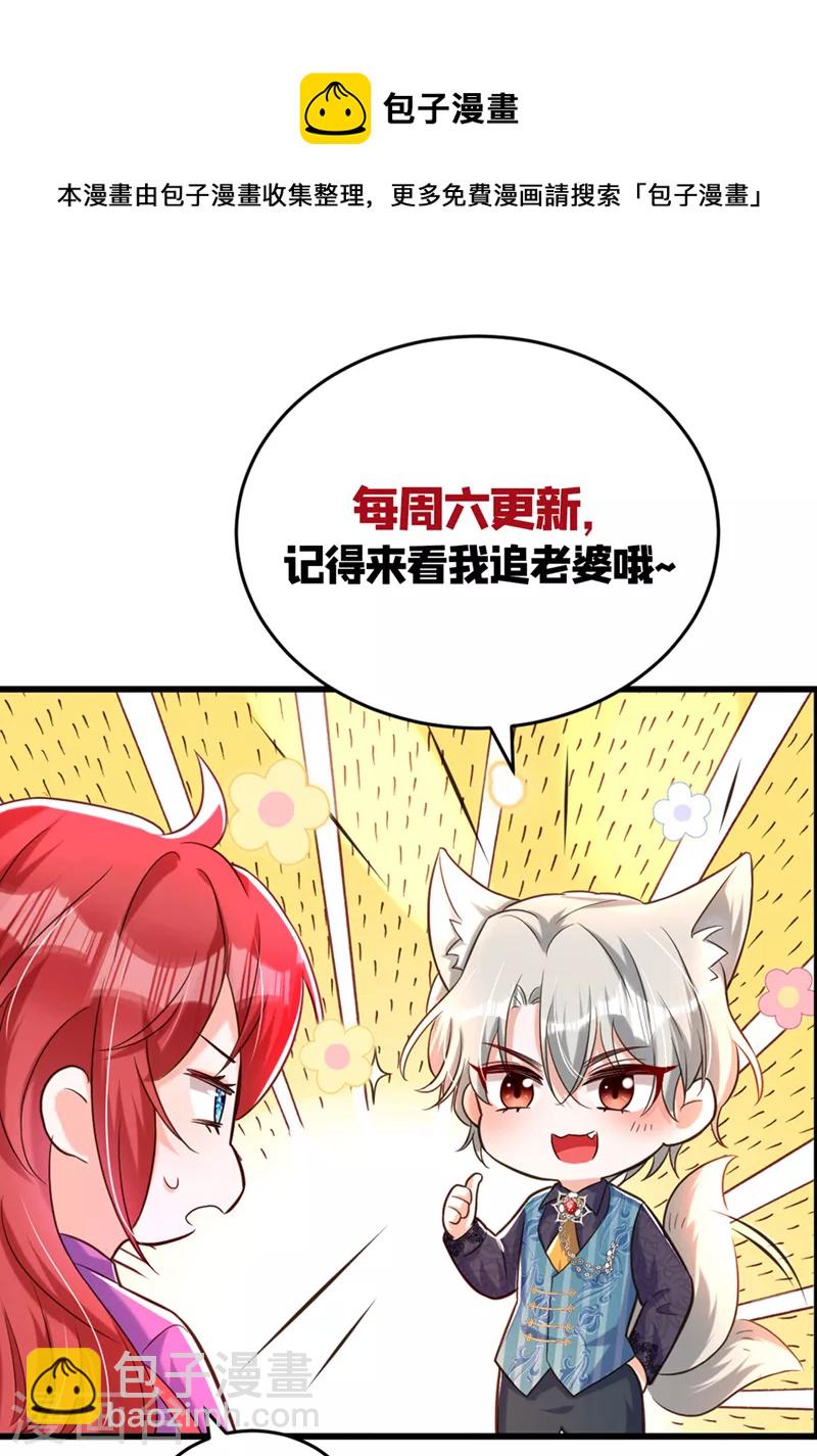 第15话 不许抄作业！-第16话