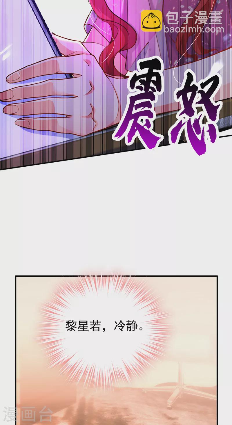 第15话 不许抄作业！-第16话