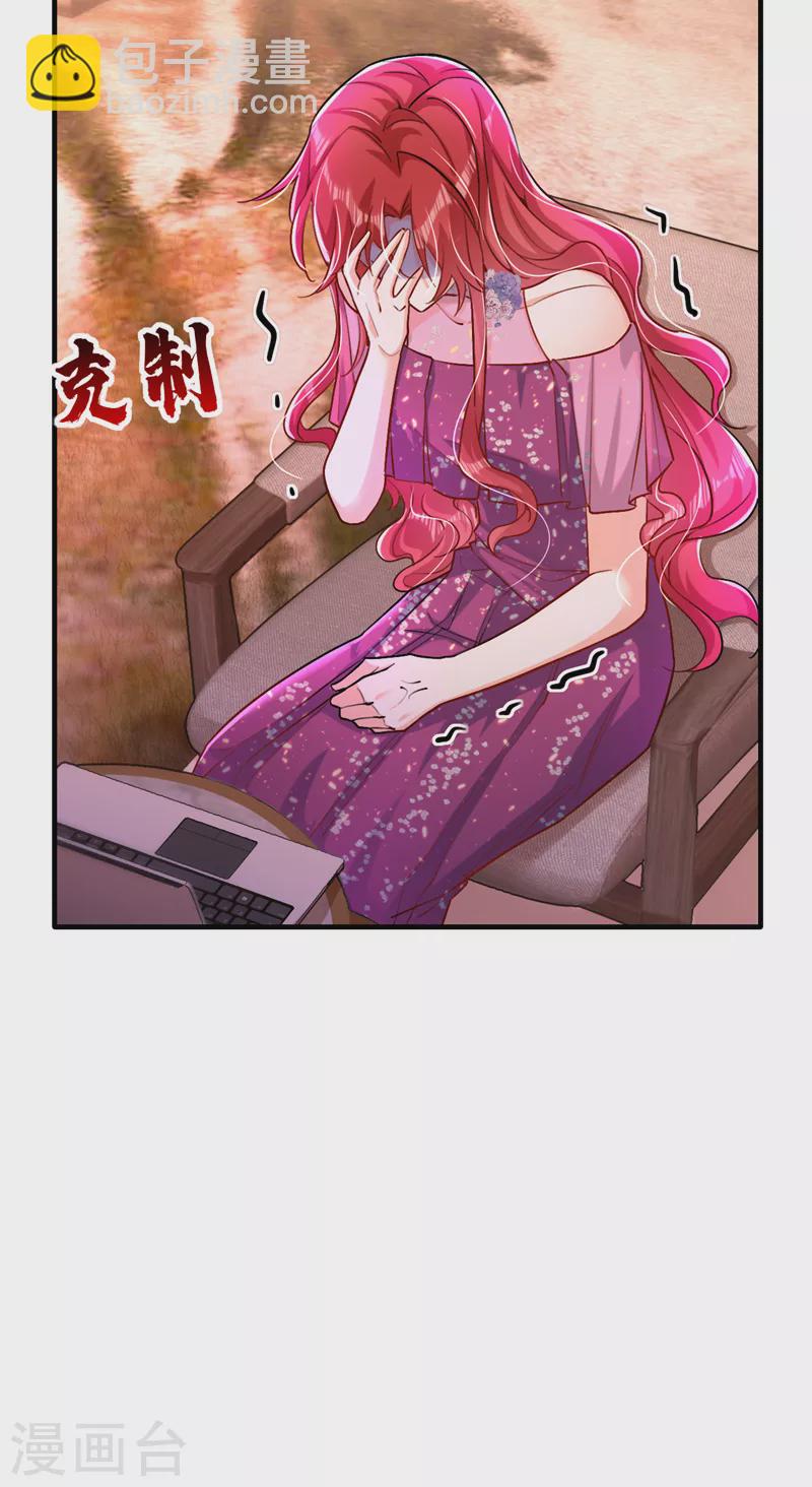 第15话 不许抄作业！-第16话