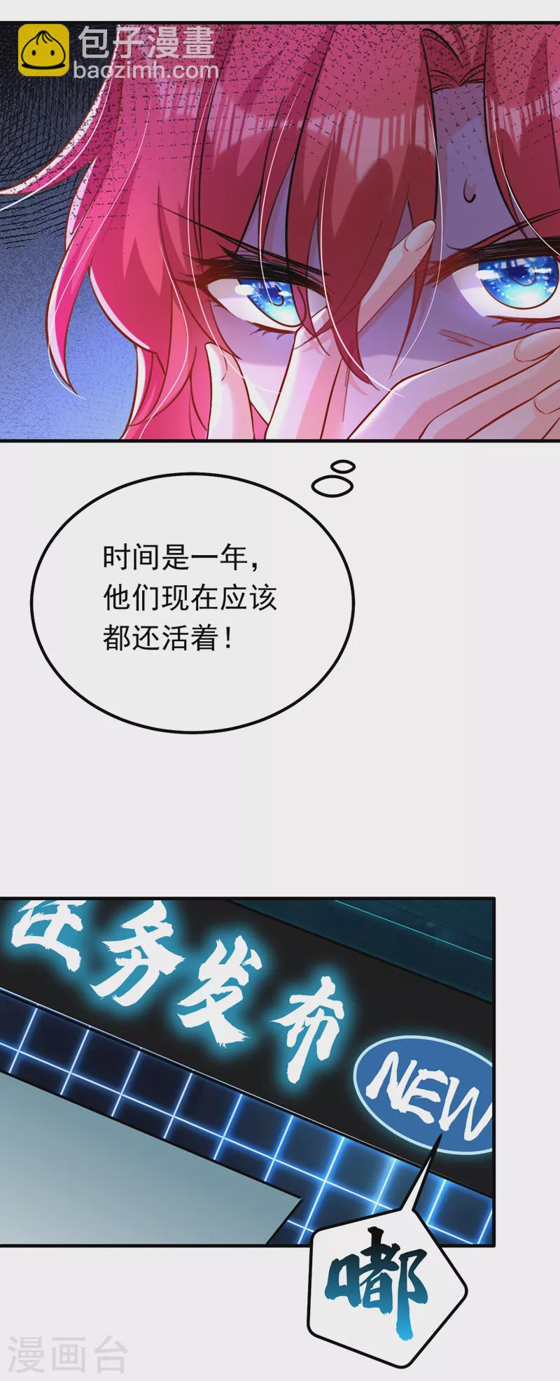 第15话 不许抄作业！-第16话