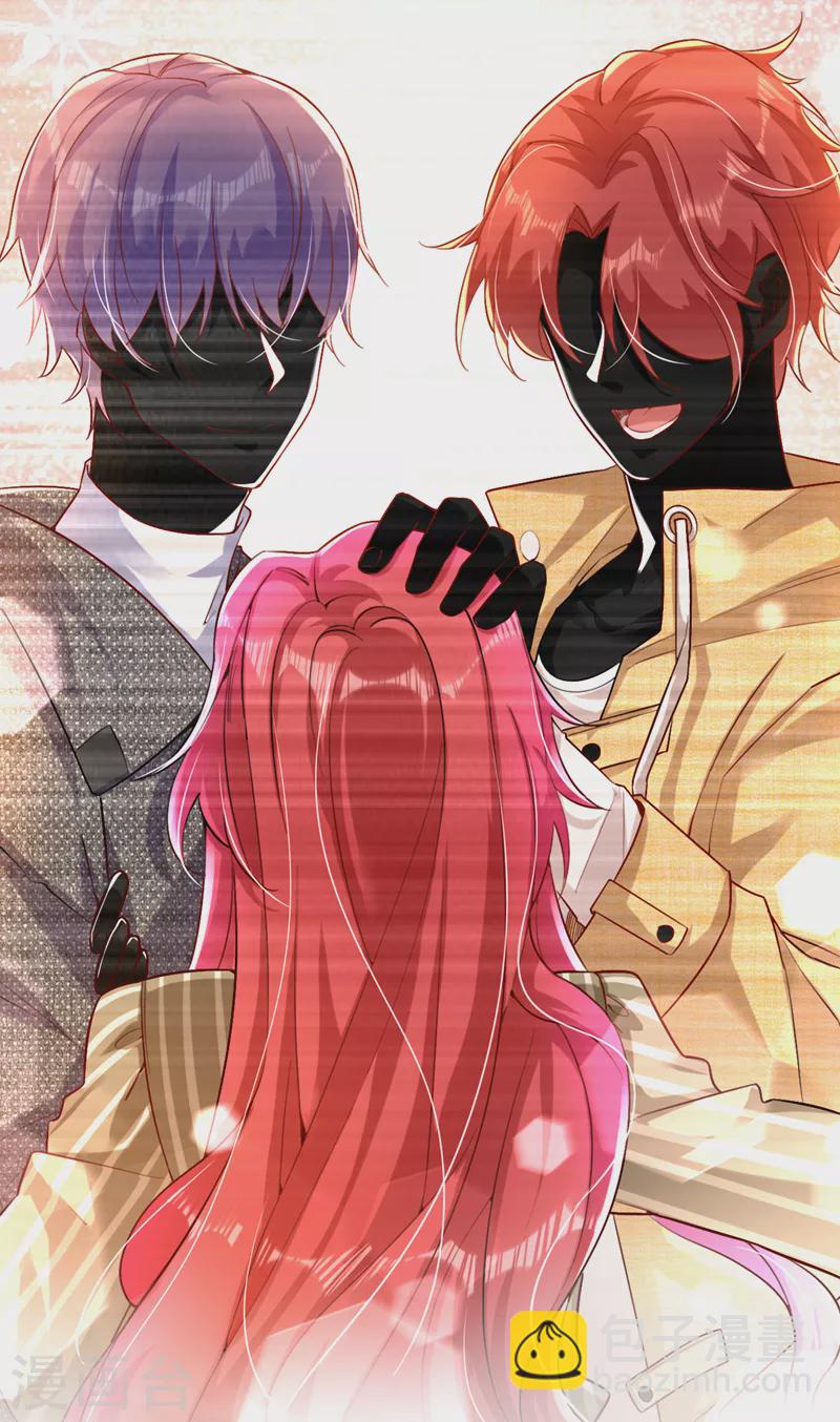 第17话 星若给我回消息了-第18话